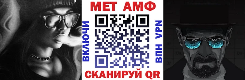 АМФЕТАМИН 98% Купить где Томилино