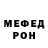 МЕТАДОН мёд Anton Nemtsov