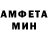 Amphetamine VHQ Daniel Kovtun