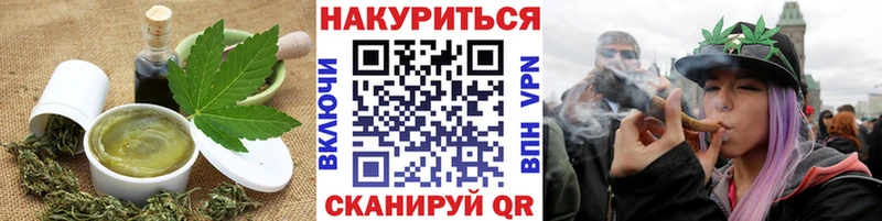 Печенье с ТГК марихуана  Купить закладки  Томилино 
