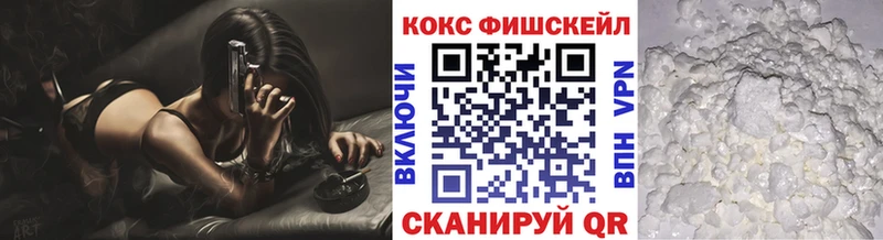 Купить закладки  Томилино  Кокаин 99% 