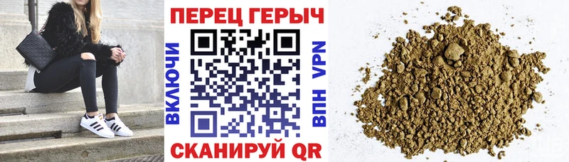Купить  Томилино  Героин VHQ 
