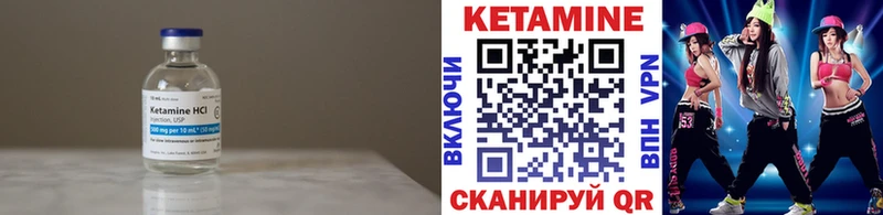 КЕТАМИН ketamine  Купить  Томилино 