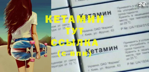 MDMA Горно-Алтайск