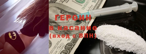 MDMA Горно-Алтайск