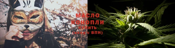 MDMA Горно-Алтайск