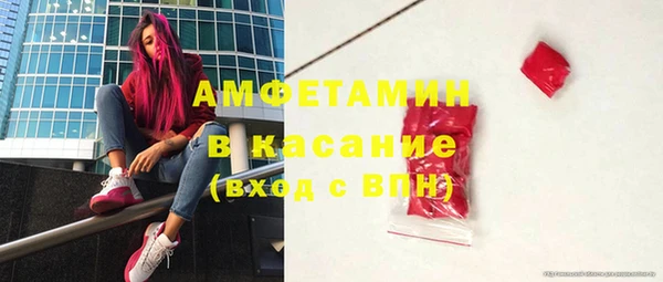 mdma Горняк