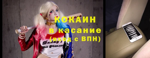 mdma Горняк