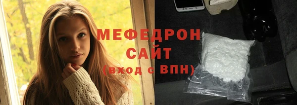 соль курить ск Фурманов