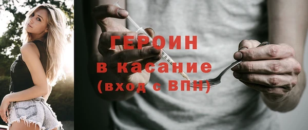 mdma Горняк