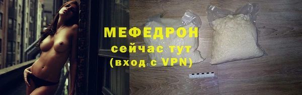 скорость mdpv Хадыженск