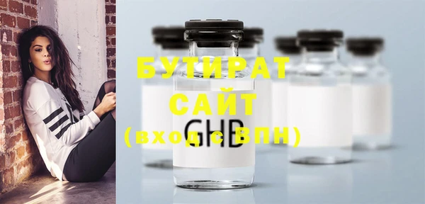 mix Гусиноозёрск