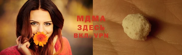 MDMA Горно-Алтайск