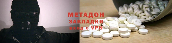 MDMA Горно-Алтайск