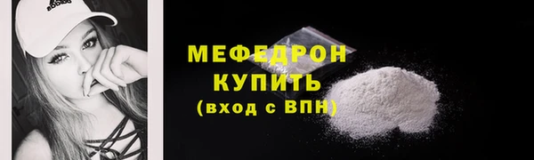 первитин Гусь-Хрустальный