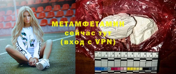 mdma Горняк