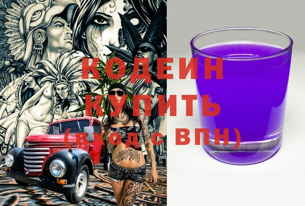 первитин Гусь-Хрустальный