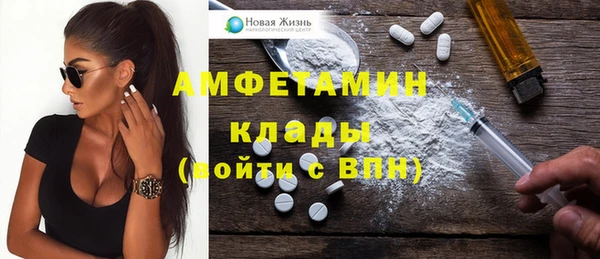 mdma Горняк