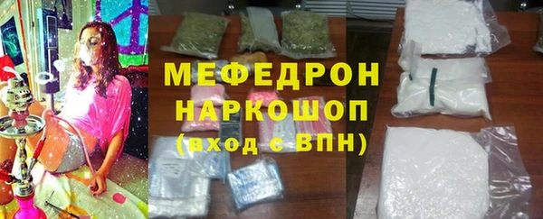 MDMA Горно-Алтайск