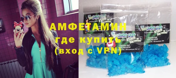 соль курить ск Фурманов