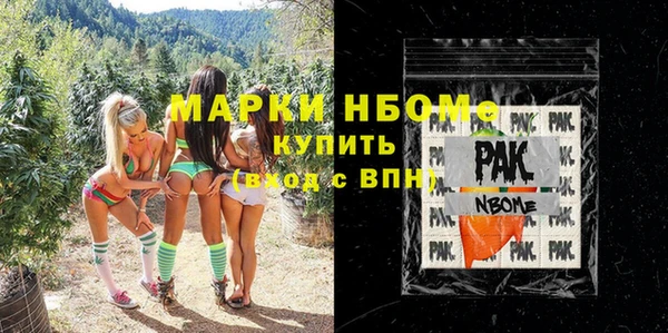 mdma Горняк