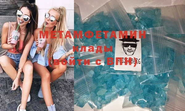 mdma Горняк