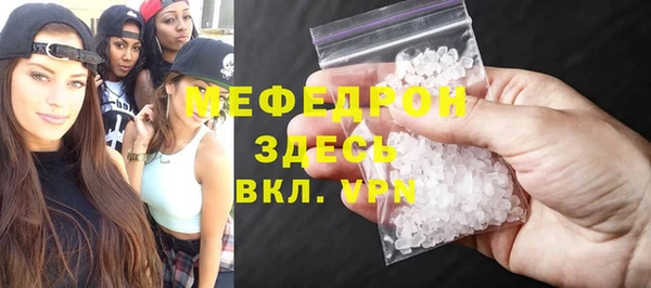 MDMA Горно-Алтайск
