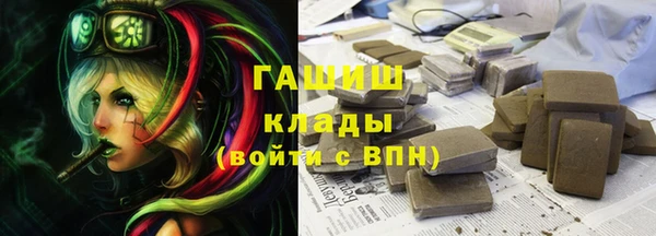 apvp Горнозаводск
