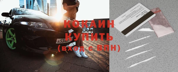 МДМА Чегем