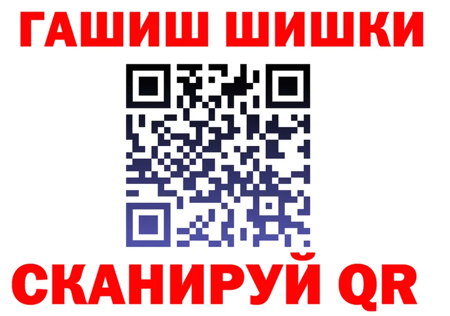 Наркошоп  формула Томилино