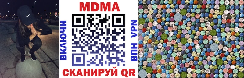 MDMA VHQ  Купить  Томилино 