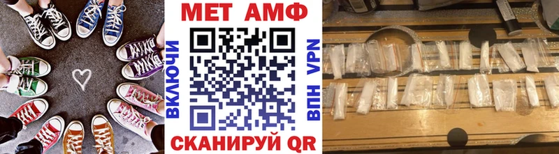Первитин кристалл Купить где Томилино