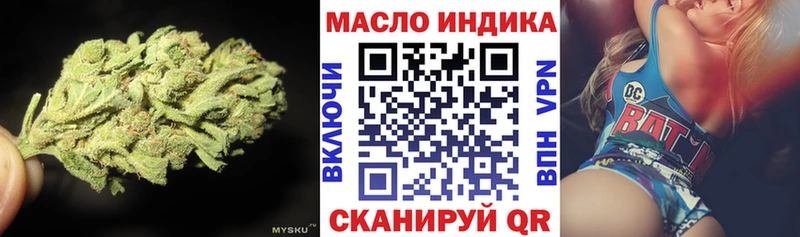Купить где  Томилино  ТГК Wax 